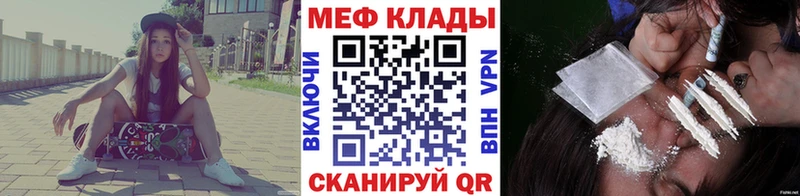 Где можно купить наркотики Салават Галлюциногенные грибы Меф A-PVP Метамфетамин Кокаин Конопля Гашиш