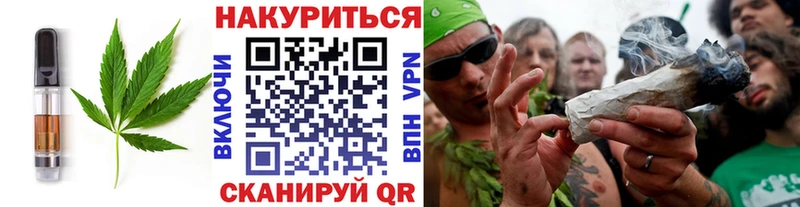 Canna-Cookies конопля  Салават 