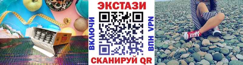 ЭКСТАЗИ 280 MDMA  Салават 