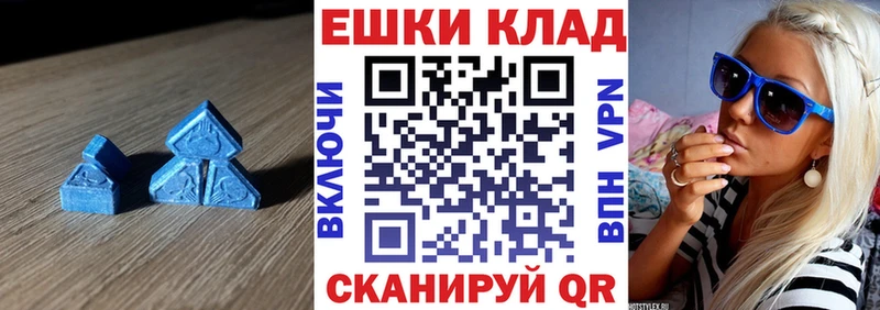 Экстази Дубай Салават