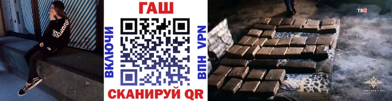 ГАШ VHQ  Салават 