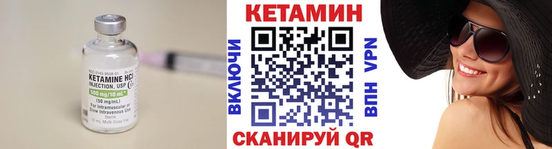 Кетамин VHQ  MEGA ссылка  Салават 