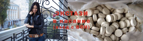 гидра Алзамай