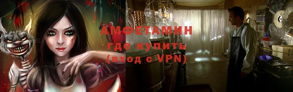 гидра Алзамай