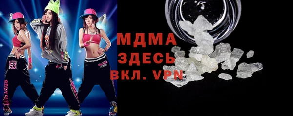 гидра Алзамай