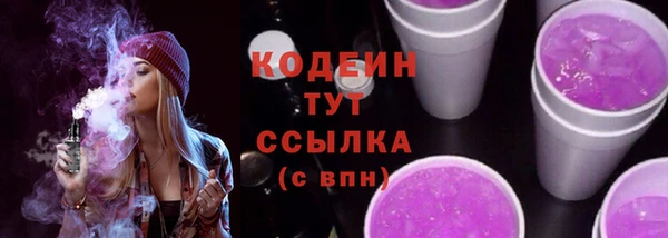 спайс Нефтекумск