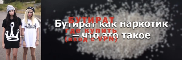 спайс Нефтекумск