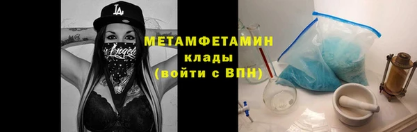 меф Нефтегорск