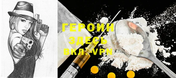 спайс Алексин