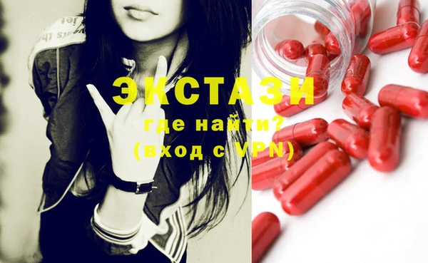 спайс Алексин