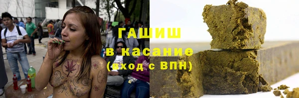 гидра Алзамай