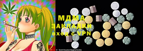 меф Нея