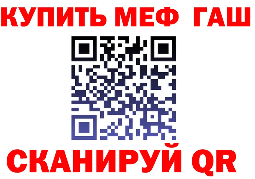 АМФ VHQ ONION shop блэк спрут Салават