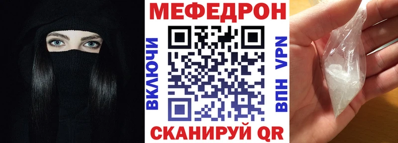 МЕФ мука  Салават 