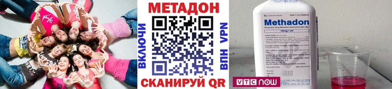 Метадон мёд  Салават 