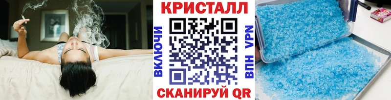 МЕТАМФЕТАМИН винт  где найти наркотики  Салават 