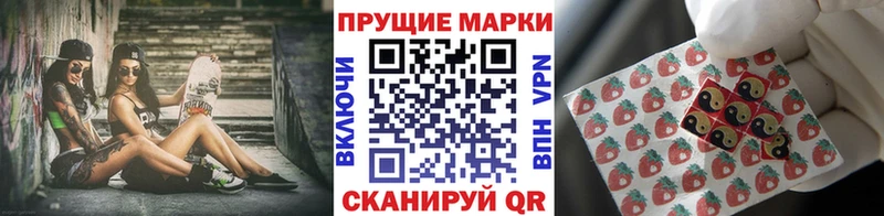 Марки NBOMe 1500мкг  сколько стоит  Салават 